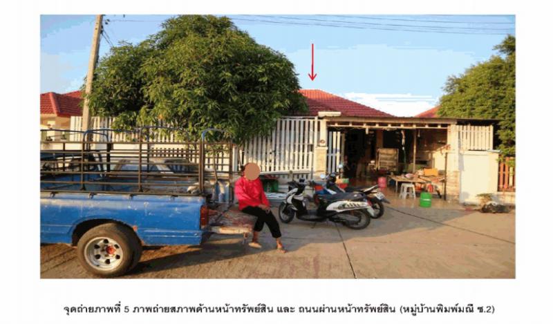 ลาดหญ้า เมืองกาญจนบุรี กาญจนบุรี