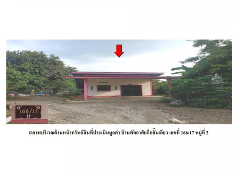 ลาดหญ้า เมืองกาญจนบุรี กาญจนบุรี